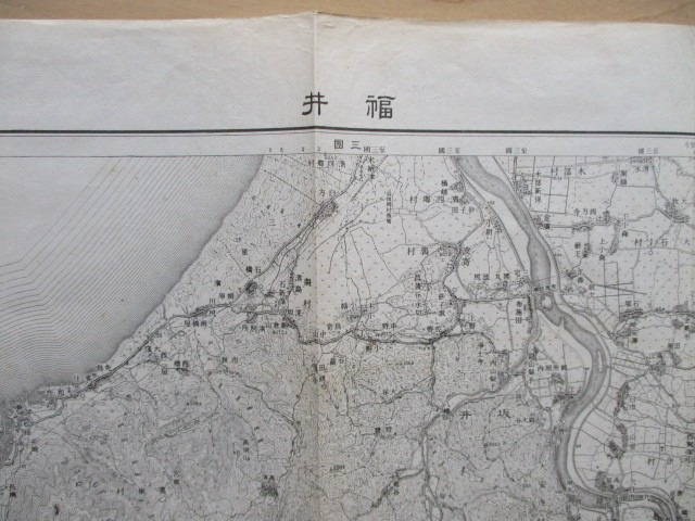 ce1145　5万分1地図　福井　福井県　昭和8年？　内務省_画像1