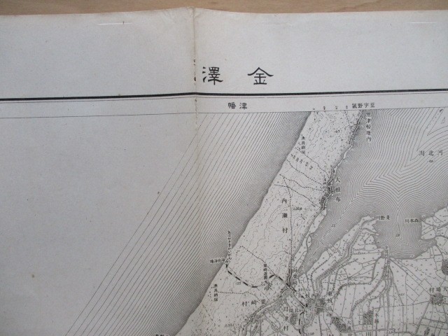ce1166　5万分1地図　金澤　石川県　昭和22年　内務省地理調査所_画像1