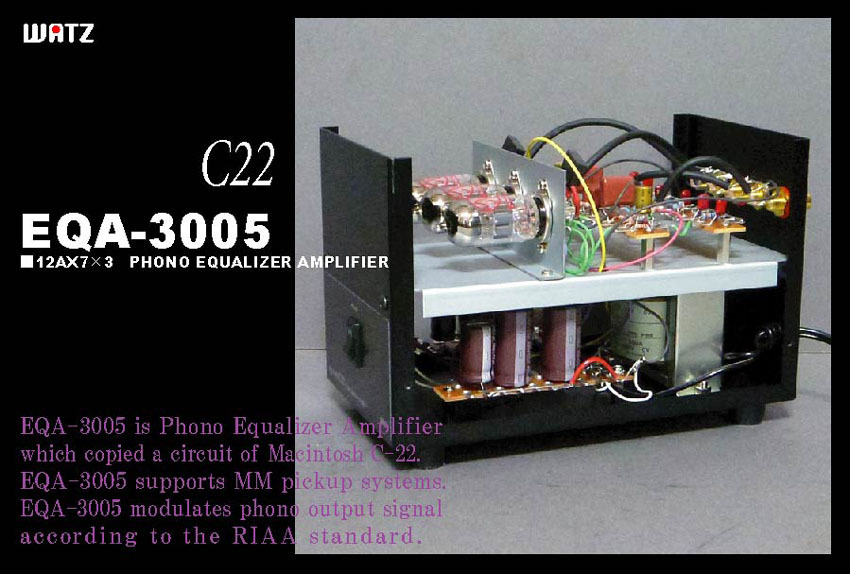 ●ＷＡＴＺ● マッキントッシュ型フォノイコライザーアンプ組立キット EQA-3005R C22_画像3