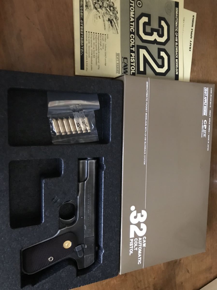 CAW craft apple works COLT32オート　32 automatic colt pistol コルト32オート　リバイバル　HW樹脂製　SPGマークあり　古美塗装_画像2