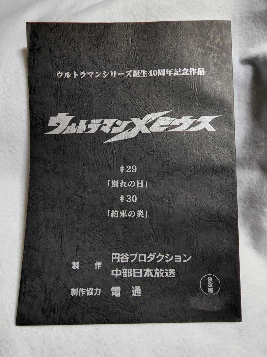 ☆送料無料☆奇跡の新品☆当時物☆超希少☆ピンクレディー☆1981年