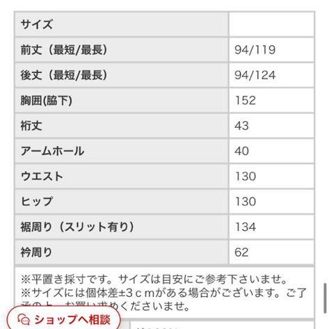 アンティカ　黒　フリーサイズ　ワンピース　厚地　綿100％　新品_画像8