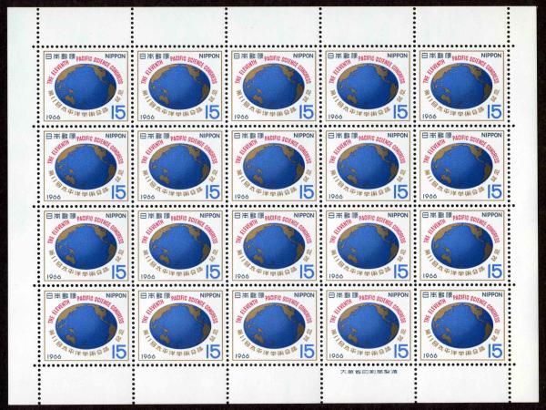 ★早期終了★第11回太平洋学術会議記念15円1シート_画像1