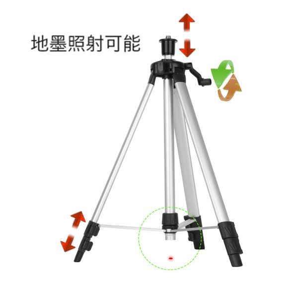 【改良版】 エレベーター三脚 レーザー墨出し器用エレベーター三脚 レーザー用 三脚 大型アルミ三脚 測量用品 45cm～120cm_画像1