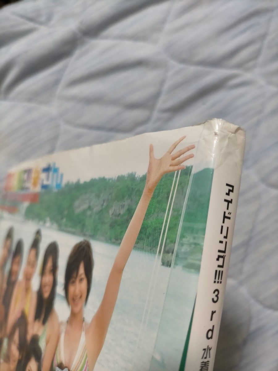 アイドリング 3rd写真集 さん DVD欠品 アイドル グラビア