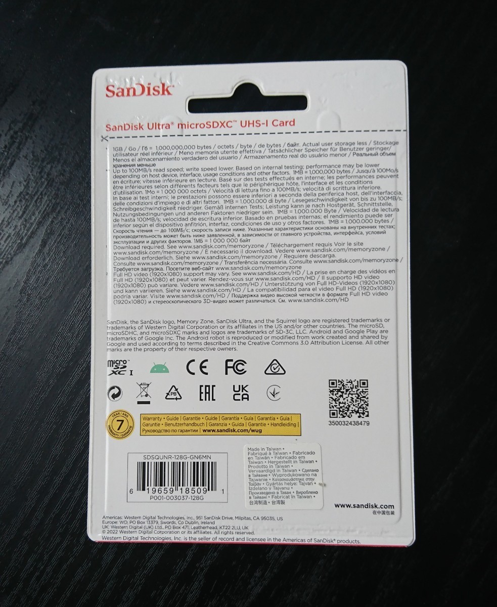 (2枚セット)SandiskマイクロSDカード128GB 100mb/s_画像2