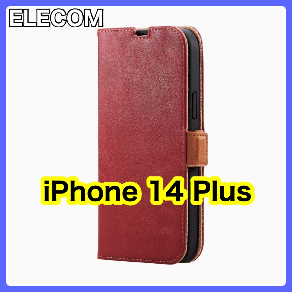 エレコム iPhone14Plus ソフトレザーケース 磁石付
