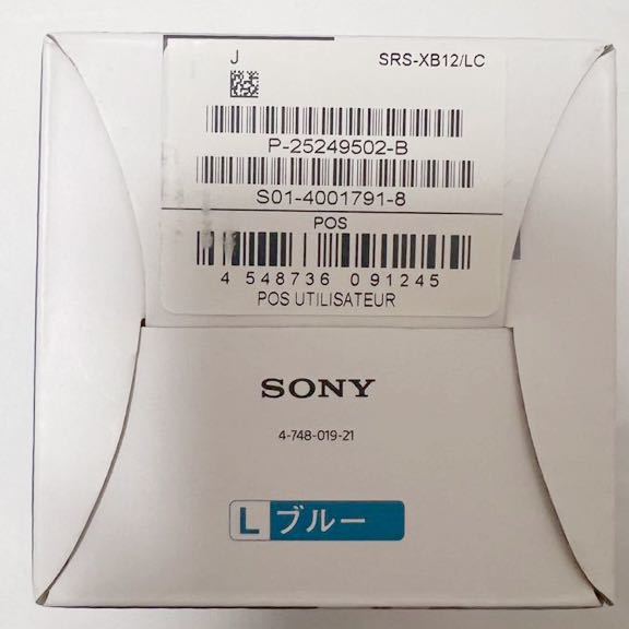 SONY ソニー SRS-XB12 Bluetooth ワイヤレスポータブルスピーカー_画像7