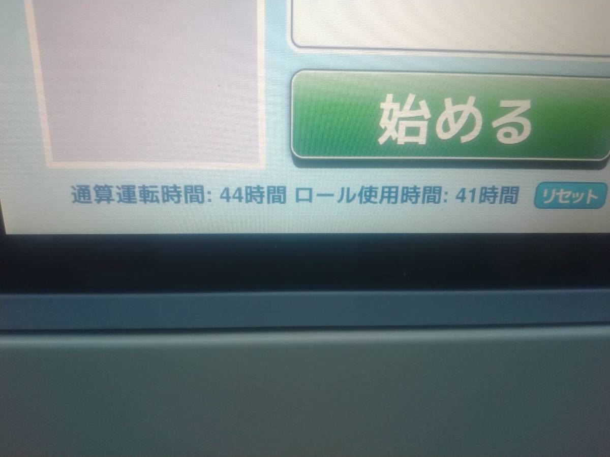 佐竹 籾摺り機　型式NRZ350GXAK　　サタケ ネオグレードパッカー　型式NPA16A　セットで　愛媛県　四国_画像6