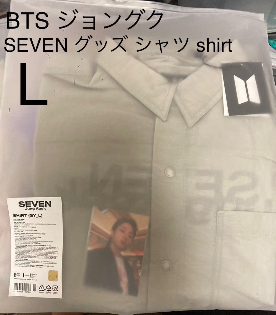 BTS ジョングク SEVEN グッズ シャツ shirt Lサイズ