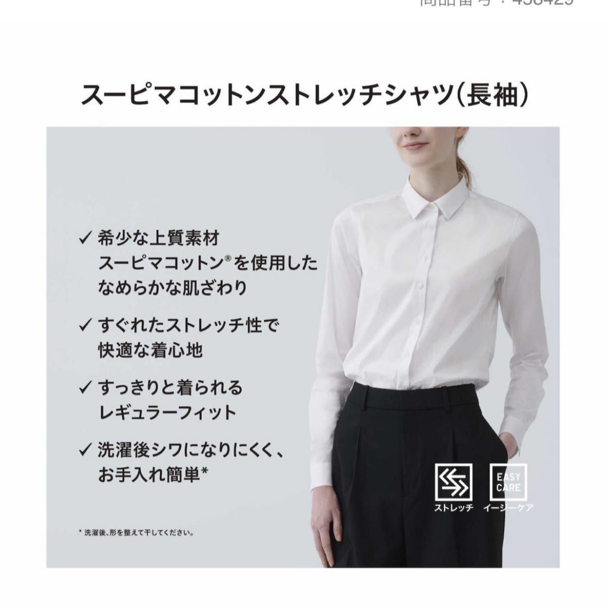 新品未使用】ユニクロUNIQLO レディーススーピマコットン 新品未使用】ユニクロUNIQLO レディーススーピマコットン