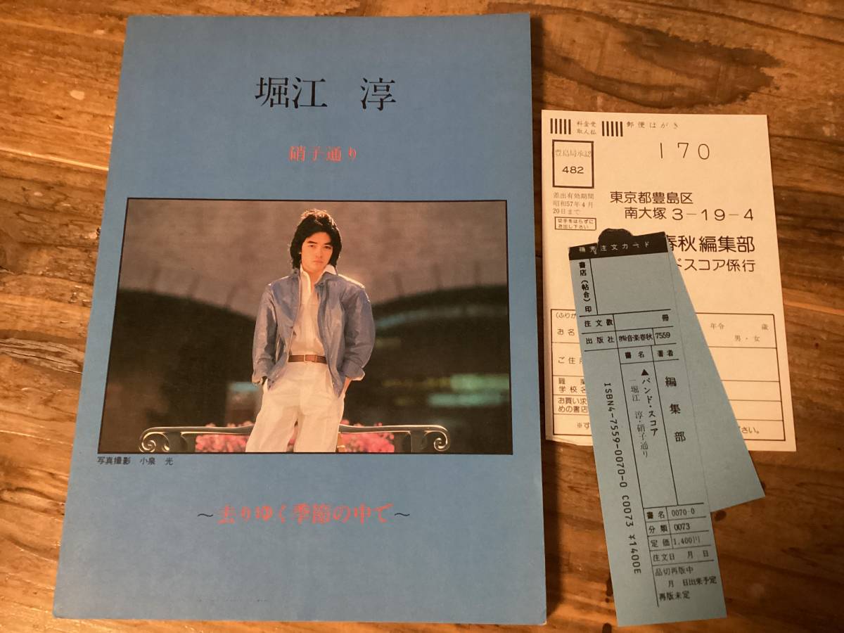 いいスタイル Best GIGS LAST 1224 BOOWY OF CASE 9冊セット いいスタイル Best GIGS LAST 1224 BOOWY OF CASE 9冊セット