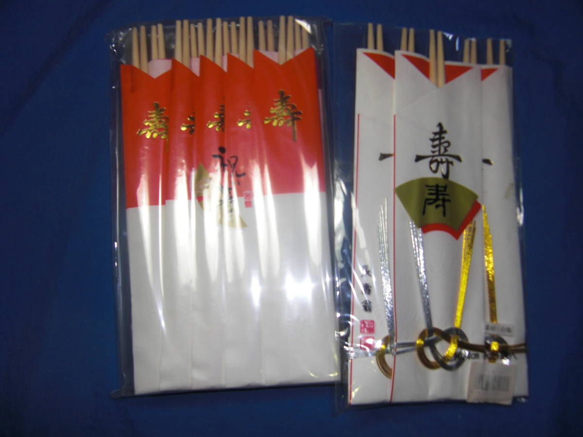 ** { free shipping } gold character mizuhiki festival . chopsticks 15 serving tray ( approximately 24cm) { stock disposal }**