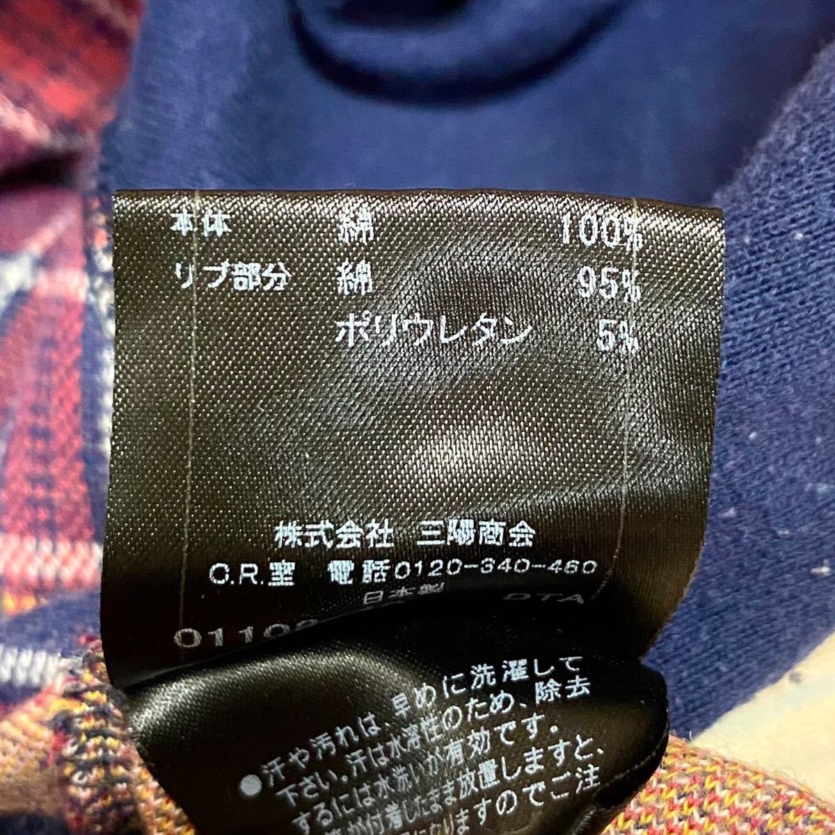 バーバリーブラックレーベル　Burberry　メンズ　トップス　長袖　スウェット　トレーナー_画像10