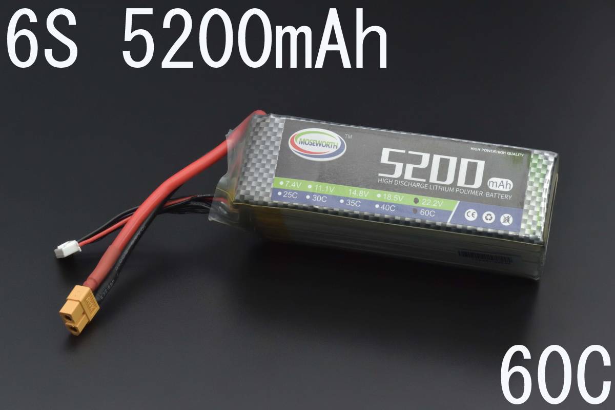 ◆◇ 新品即決 6セル リポバッテリー 5200mAh 60C ◇◆ btr