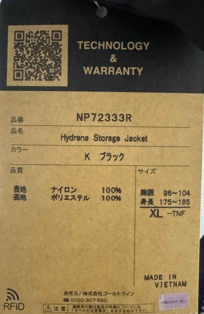 THE NORTH FACE ALTER限定 HYDRENA STORAGE JACKET|Yahoo THE NORTH FACE ALTER限定 HYDRENA STORAGE JACKET|Yahoo