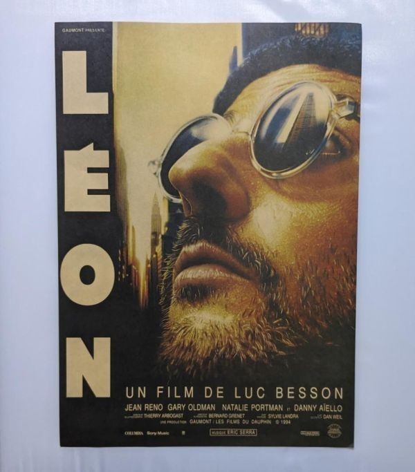 P07 新品 映画 レオン LEON かっこいい ポスター インテリアに最適 お店やリビングに最適 ビンテージ ナタリー ポートマン ジャンレノ_画像3