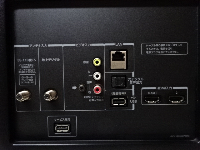 T677/美品★東芝 55型 4K/USB/外付けHDD/YouTube/テレビ/2015年製★55J10X （店頭手渡し可能）_画像6