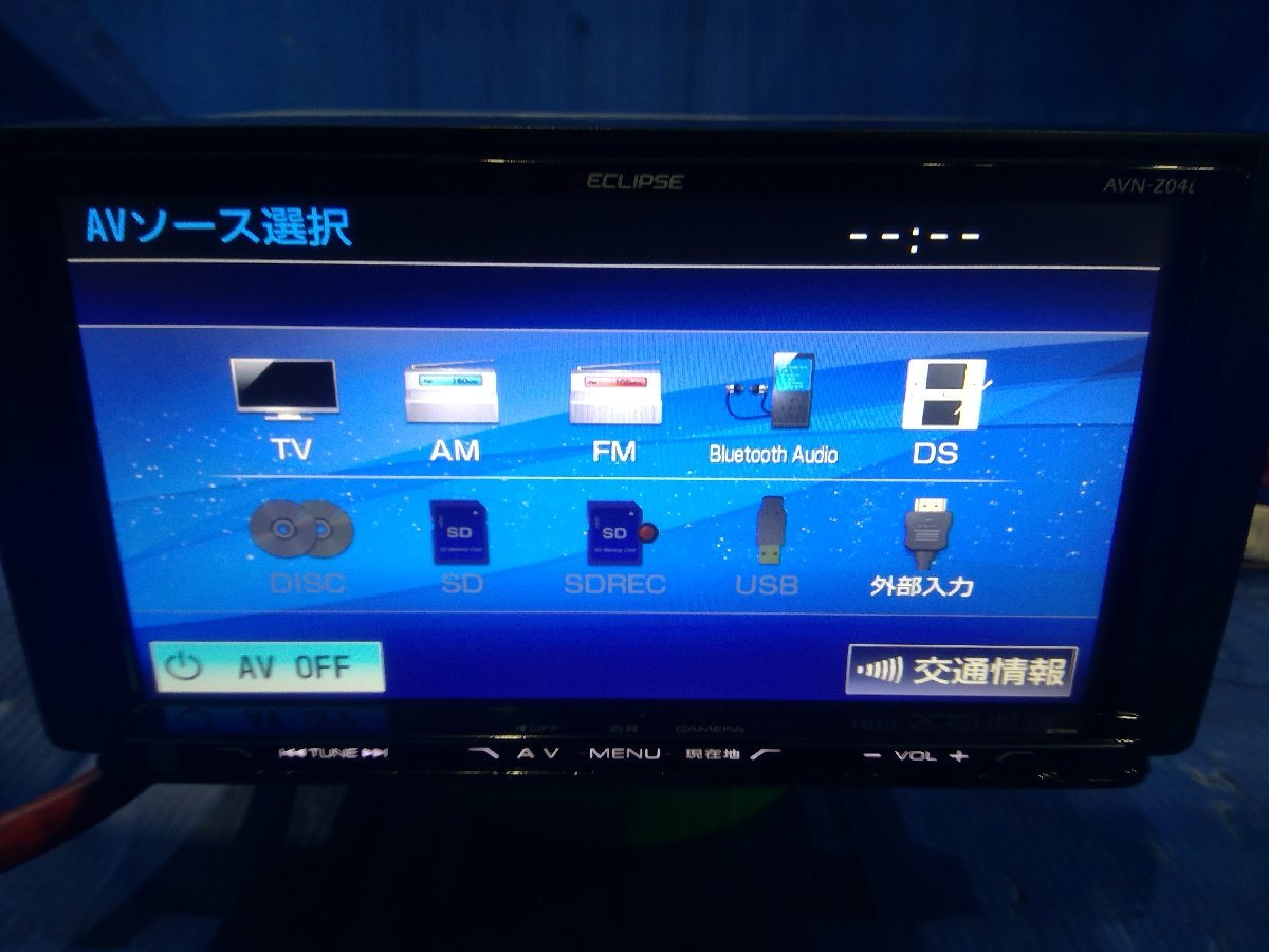 (H)カーナビ イクリプス AVN-Z04i フルセグ/Bluetooth/DVD/SD 2014年データ 動作確認済　[2306849]_画像5