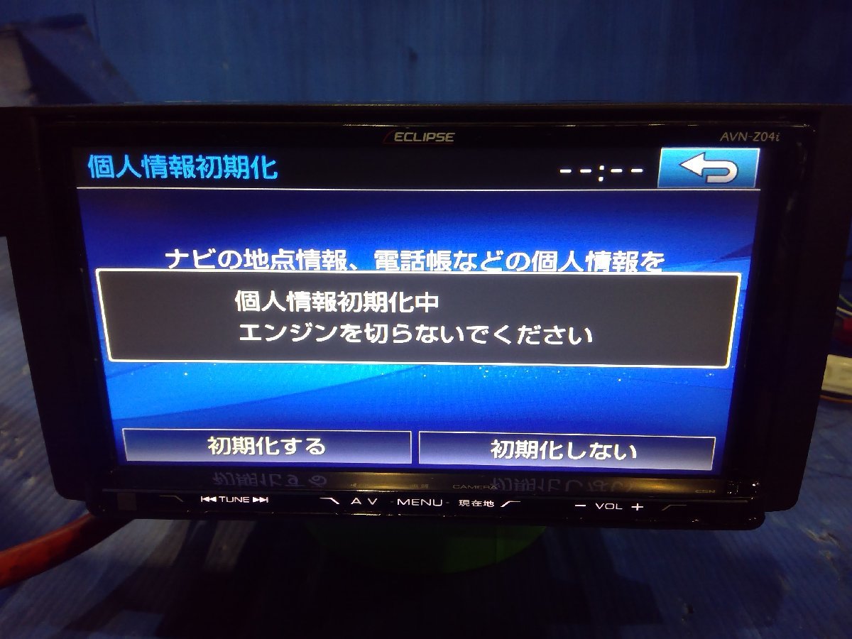 (H)カーナビ イクリプス AVN-Z04i フルセグ/Bluetooth/DVD/SD 2014年データ 動作確認済　[2306849]_画像6