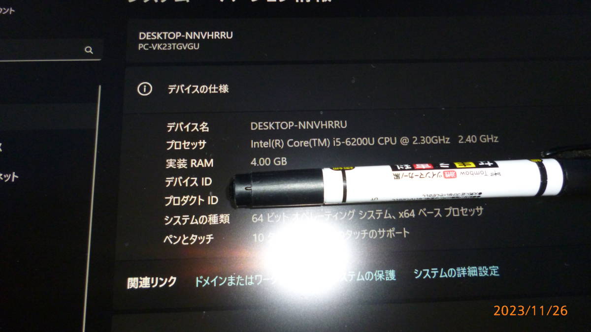 ★☆NEC LX850/J CPU- i7 windows11 office2021付属　　NEC VK23TGV CPU-i5 windows11 2台まとめてどうぞ☆★_画像10