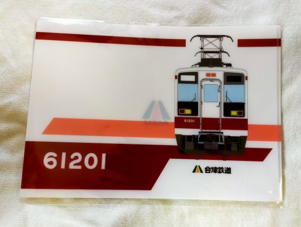 ◎◆会津鉄道◆6050系　正面イラスト　A4クリアファイル　61201_画像1