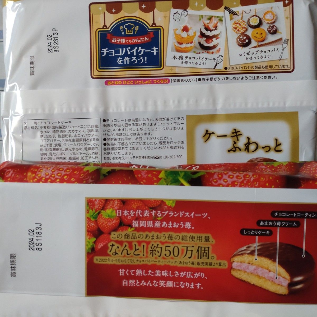全31個(+1個) お菓子詰め合わせ まとめ売り|Yahoo!フリマ 全31個(+1個) お菓子詰め合わせ まとめ売り|Yahoo!フリマ