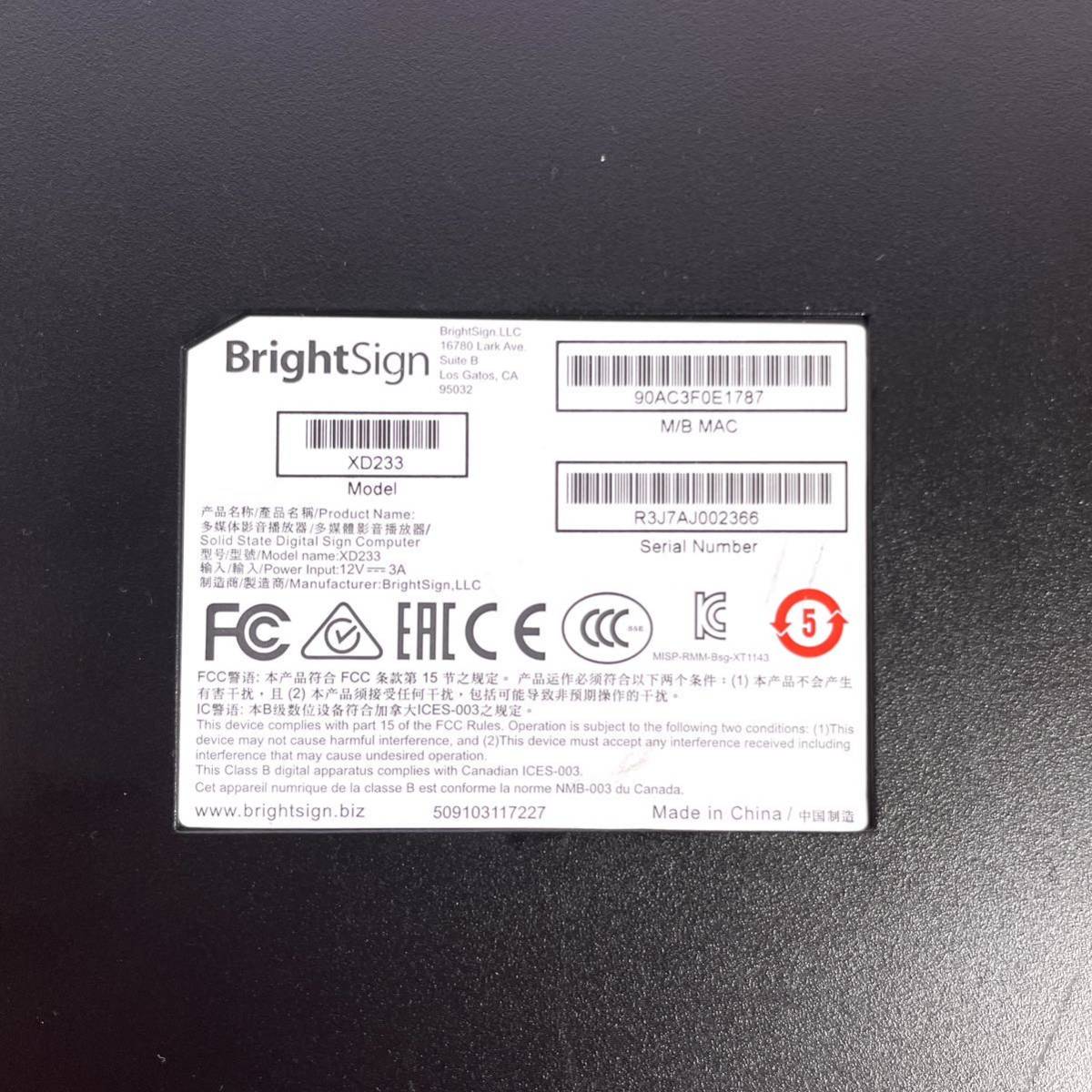 【美品】【美品】BrightSign XD233 デジタルサイネージプレーヤー ブライトサイン XD3 シリーズ ベーシックインタラクティブ対応モデル 4K_画像10