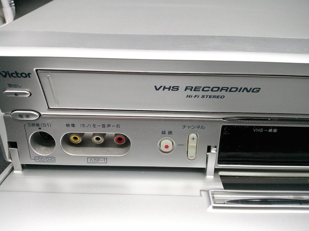 〇 ビクター 3in1.VHS.DVD.HDDレコーダー快録LUPIN DR-MX10 通電確認品 VHS難あり /VHSビデオ /DVDプレーヤー /HDDレコーダー /Victor_画像3