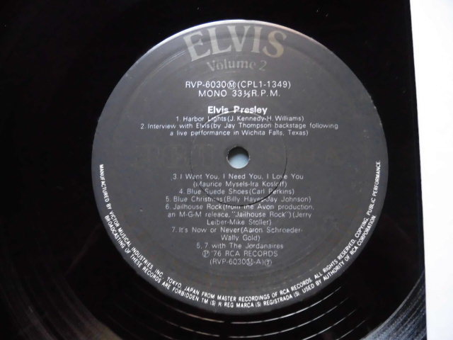 エルヴィス・プレスリーの歴史　Vol.2　　54～68年録音の未発表、別テイク、インタヴュー等レア音源コンピレーション1976年国内初回盤_画像5