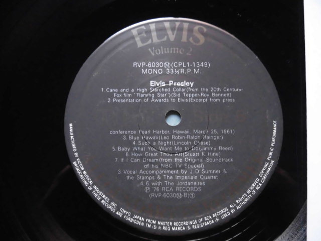 エルヴィス・プレスリーの歴史　Vol.2　　54～68年録音の未発表、別テイク、インタヴュー等レア音源コンピレーション1976年国内初回盤_画像6