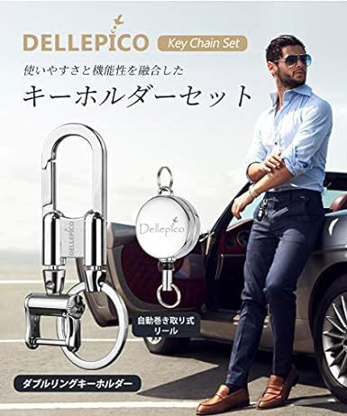 シルバー [DELLEPICO] キーホルダー リール付き キーチェーン キー リング メンズ おしゃれ シンプル カラビナ タ_画像2