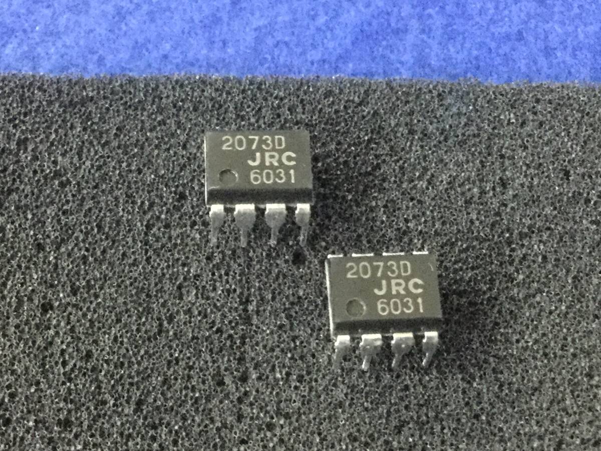 NJM2073D【即決即送】JRC デュアル低電圧パワーアンプ IC 2073D [173TpK/256401M] JRC Dual Low Voltage Power Amp. IC 2個セット