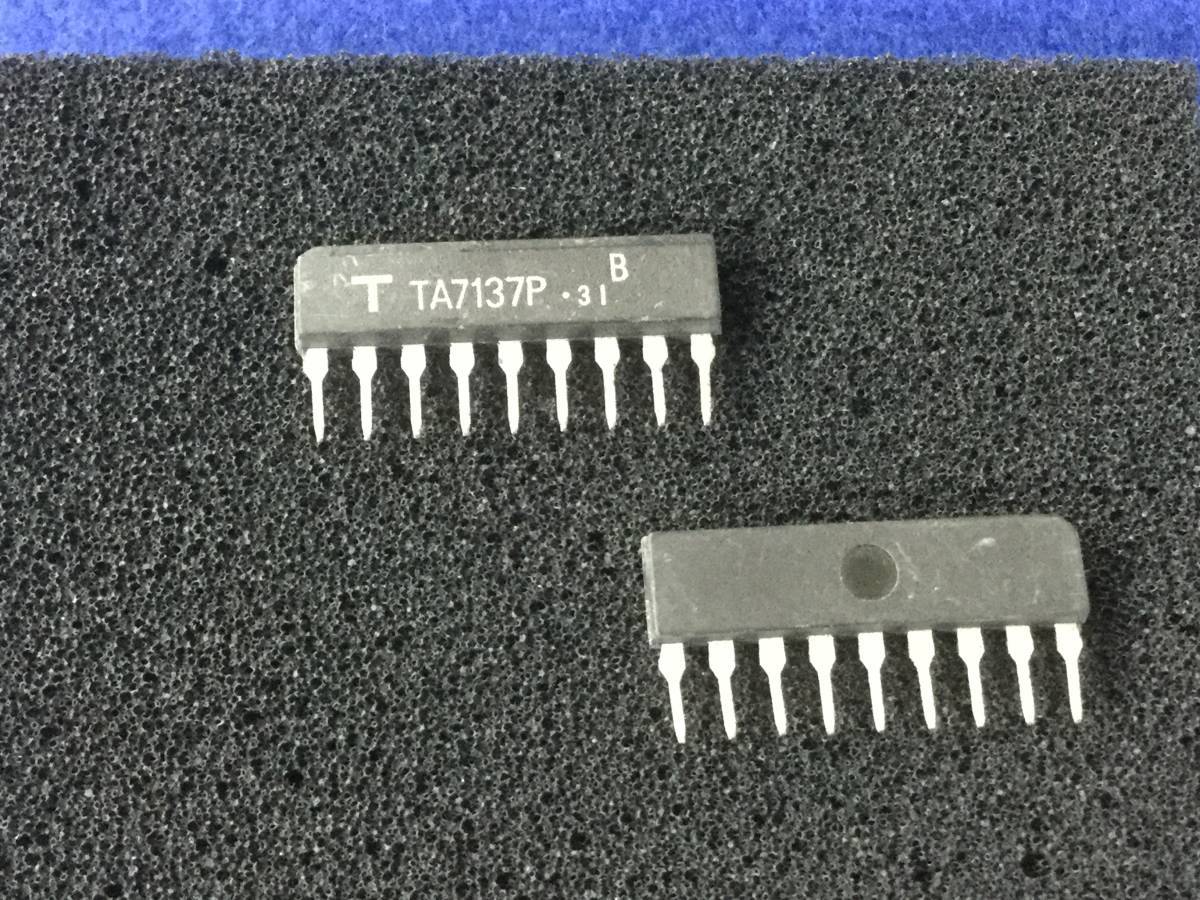 TA7137P【即決即送】 東芝 プリアンプIC AUX1111, AUa907i, MR-V8 PM88ASEF [298PrK/262077M] Toshiba IC Audio Pre-amplifier 2個セット_画像2