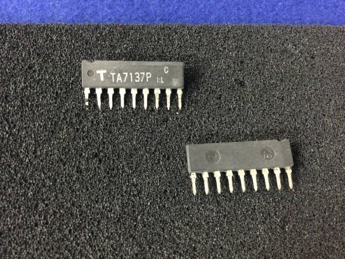 TA7137P【即決即送】 東芝 プリアンプIC AUX1111, AUa907i, MR-V8 PM88ASEF [298PrK/262077M] Toshiba IC Audio Pre-amplifier 2個セット_画像4