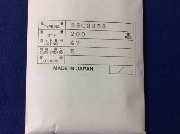 2SC3358 【即決即送】NEC LN増幅 マイクロディスクft=7000MHz マキ電機 [174BpK/222929M] NEC Low Noise UHF Amp Tr 3358 10個セット _画像3