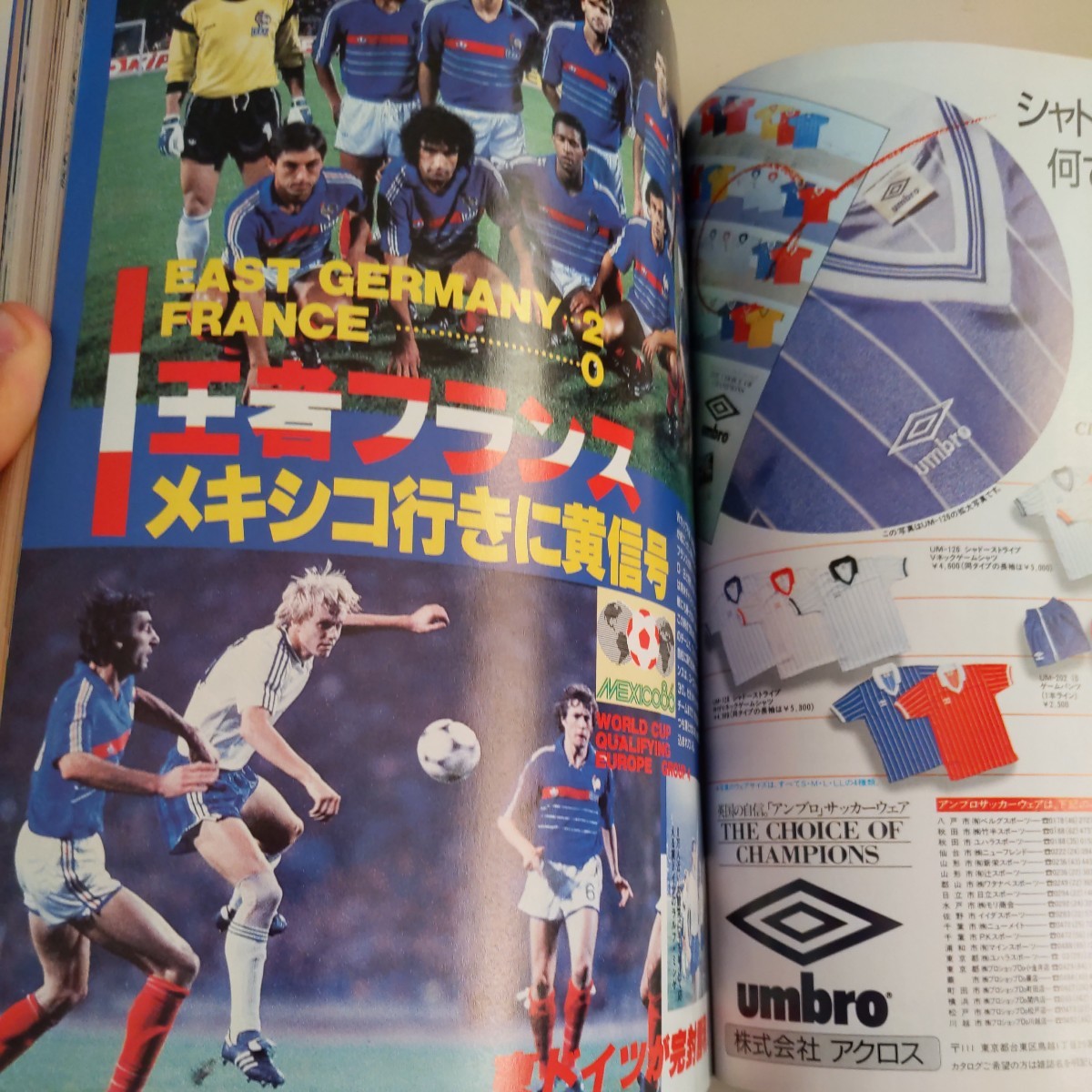 [ soccer magazine eleven 1985 year 12 month day . special collection ]4 point free shipping soccer Honda number exhibition . middle . Fujita forest .. water marsh hing . history inside temple ..lito bar ski .. real 