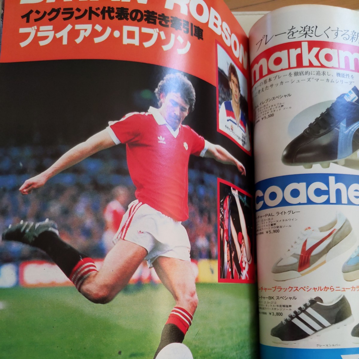 [ soccer magazine eleven 1983 year 9 month tail cape .. Hara Be felt ]4 point free shipping soccer great number exhibiting Lobb son1FCkerunrumenige Charlie Nicholas 