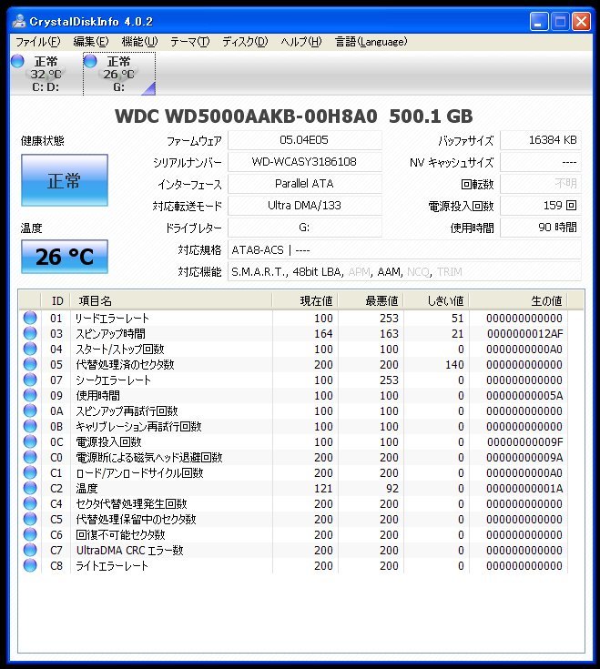 Western Digital WD5000AAKB IDE HDD 500GB 使用時間90時間_画像4