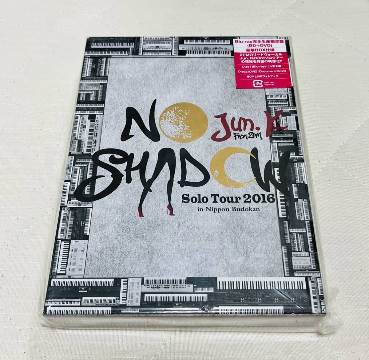 ≪未開封≫ Blu-ray Jun.K (From 2PM) Solo Tour 2016 NO SHADOW in 日本武道館 (完全生産限定盤) Blu-ray+DVD 2枚組