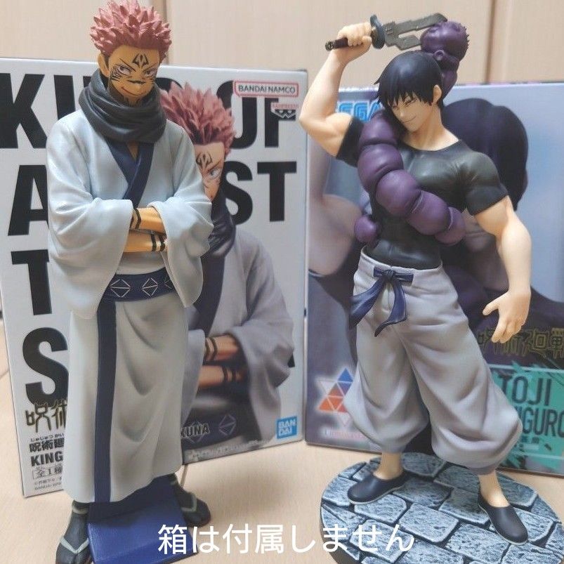 開封品】呪術廻戦 KING OF ARTIST 宿儺 Luminasta 伏黒甚爾 懐玉 開封品】呪術廻戦 KING OF ARTIST 宿儺 Luminasta 伏黒甚爾 懐玉