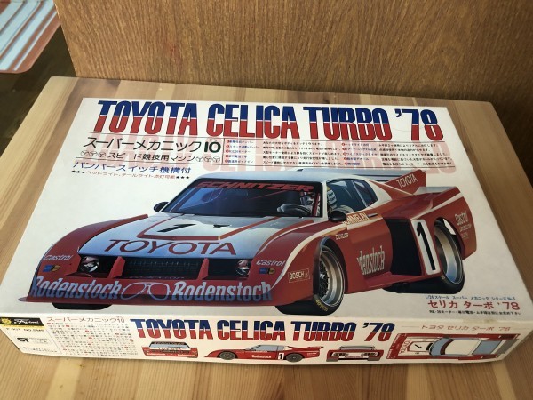 有條件免費送貨稀有物品？富士見1/24 Toyota Celica Turbo 78 Silhouette Formula Gr。 5組5 原文:条件付き送料無料　　レア品？　フジミ　１/２４　トヨタ　セリカ　ターボ７８　シルエットフォーミュラ　Ｇｒ．5　グループ5