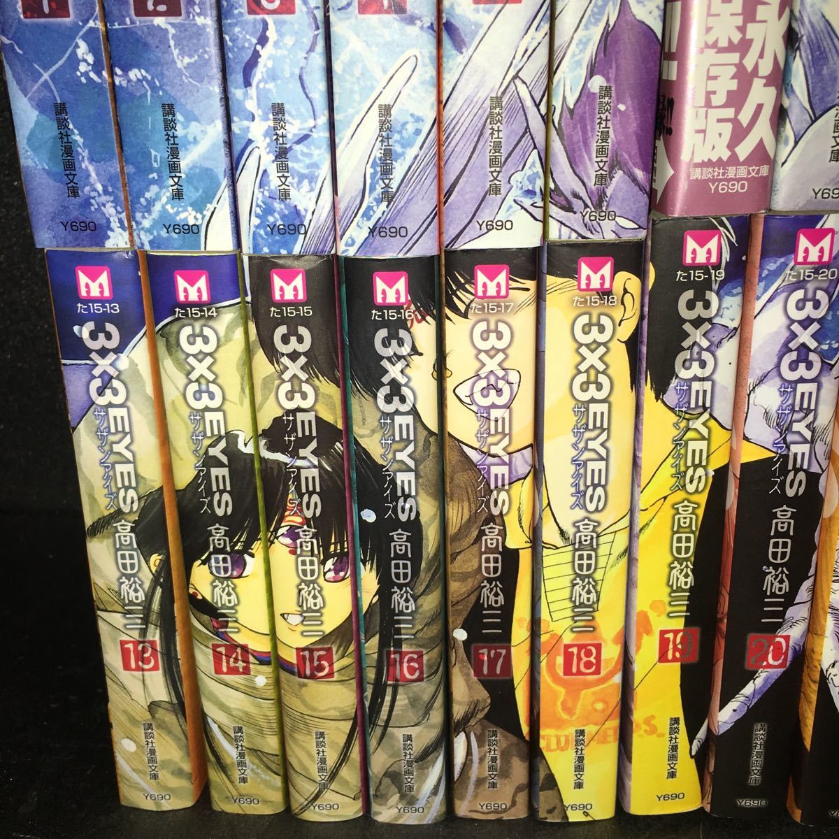 ヤフオク 文庫版コミック全巻セット サザンアイズ 3 3e ヤフオク 文庫版コミック全巻セット サザンアイズ 3 3e
