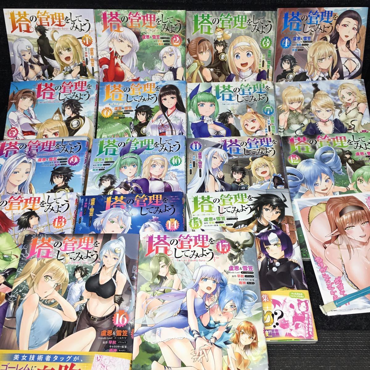 22年5月新刊☆うちの会社の小さい先輩の話 4巻7店舗特典絵柄8種/ とらのあなアニメイトTSUTAYAメロンブックスZINゲーマーズまんが王 - 青年 22年5月新刊☆うちの会社の小さい先輩の話 4巻7店舗特典絵柄8種/ とらのあなアニメイトTSUTAYAメロンブックスZINゲーマーズまんが王 - 青年