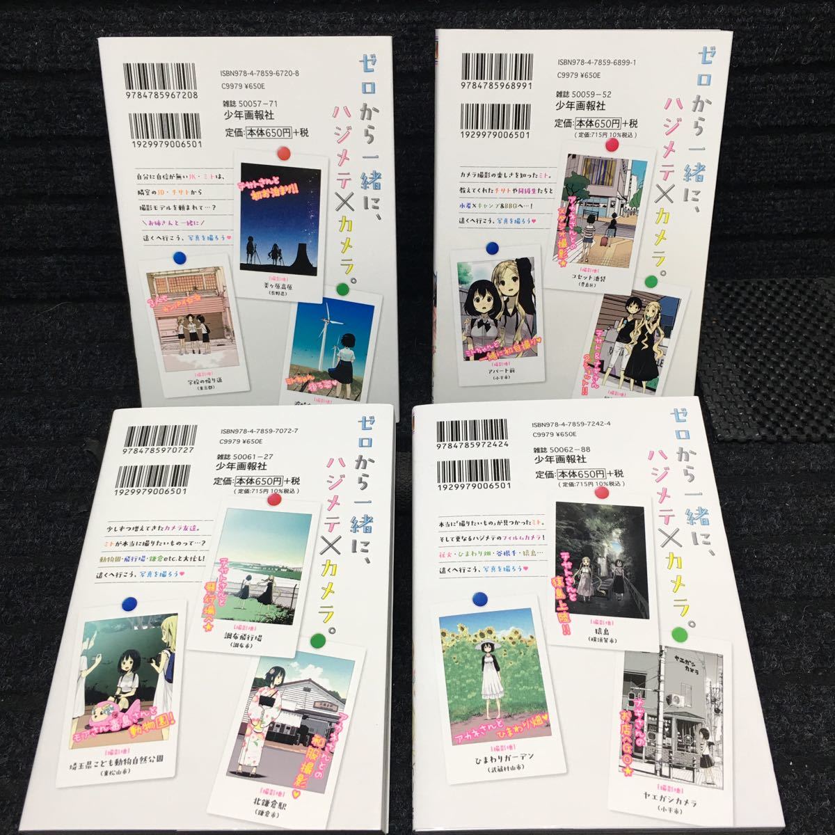item_image_2