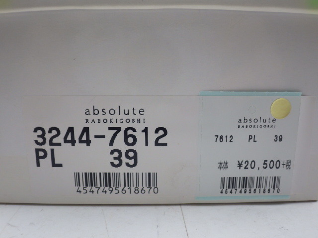 146【S.R】未使用 RABOKIGOSHI ラボキゴシ アブソルテ サンダル PL パープル系 39 3244-7612 定価22,500円 香川発_画像9