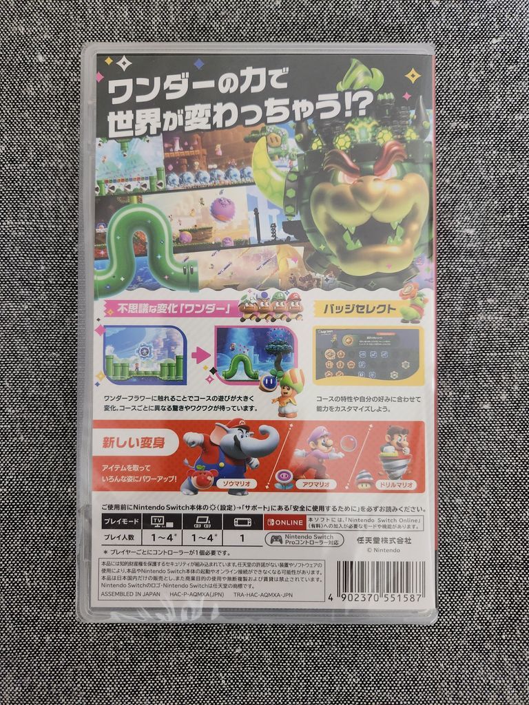 新品 未開封 Nintendo Switch スーパーマリオブラザーズ ワンダー_画像2