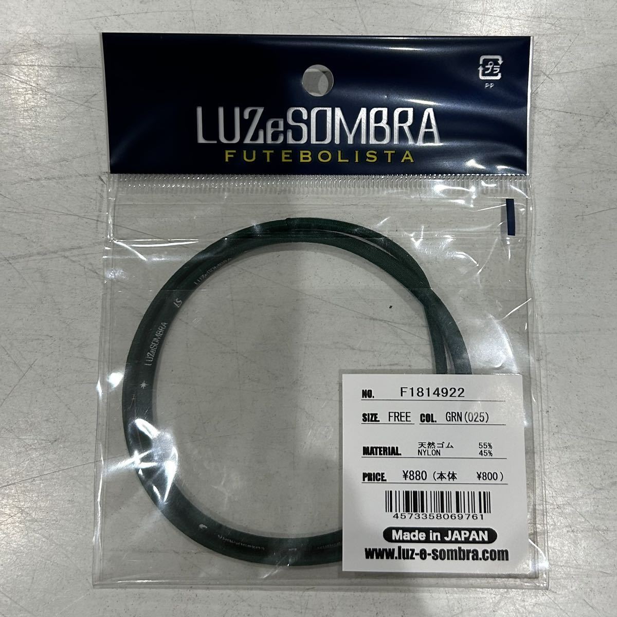 【フリーサイズ】即決！LUZ e SOMBRA STANDARD HAIR GOM(グリーン) 新品未開封品 カジュアル ルースイソンブラ ヘアゴム_画像2