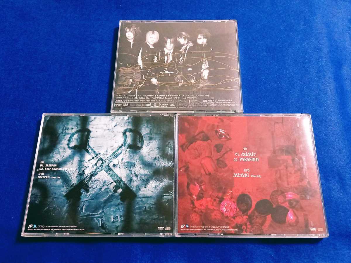 ☆良品☆ ナイトメア (NIGHTMARE) [CD DVD 3作品 セット] 写真付き まとめて｜レゾンデートル｜SLEEPER｜mimic｜YOMI 柩 咲人 Ni〜ya RUKA_画像2