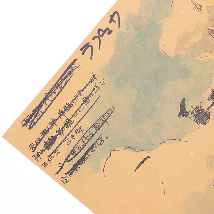 【匿名&補償付き配送】ジブリ 天空の城ラビュタ 設計図 ポスター / Studio Ghibli Castle Poster B3サイズ 縦 35cm x 横 51cm _画像7